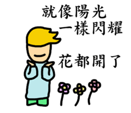 That Handsome man is me 2 sticker #14351288