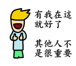 That Handsome man is me 2 sticker #14351293