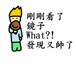 That Handsome man is me 2 sticker #14351294