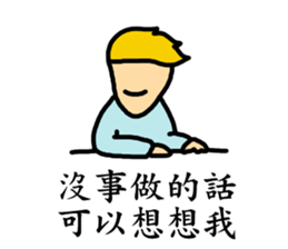 That Handsome man is me 2 sticker #14351298