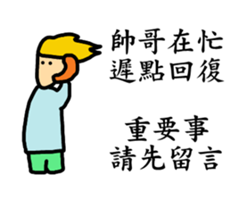 That Handsome man is me 2 sticker #14351299