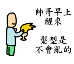 That Handsome man is me 2 sticker #14351300