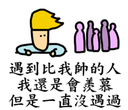 That Handsome man is me 2 sticker #14351302