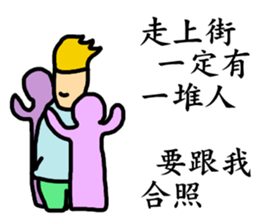 That Handsome man is me 2 sticker #14351303