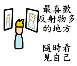 That Handsome man is me 2 sticker #14351304