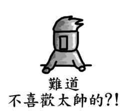 That Handsome man is me 2 sticker #14351308