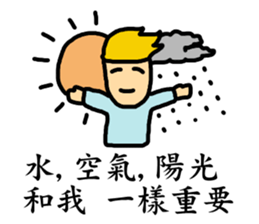 That Handsome man is me 2 sticker #14351309