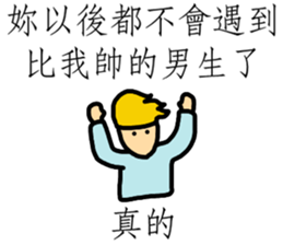 That Handsome man is me 2 sticker #14351312