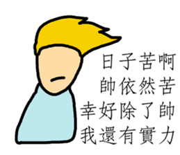 That Handsome man is me 2 sticker #14351316