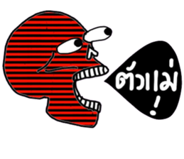 Skull Lover in December sticker #14351358