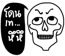 Skull Lover in December sticker #14351360