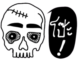 Skull Lover in December sticker #14351361