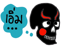 Skull Lover in December sticker #14351364