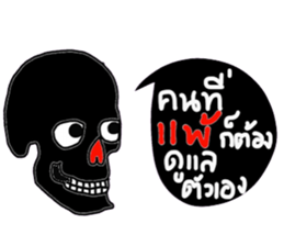 Skull Lover in December sticker #14351366