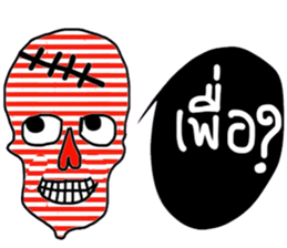 Skull Lover in December sticker #14351367