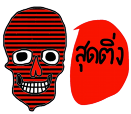 Skull Lover in December sticker #14351373