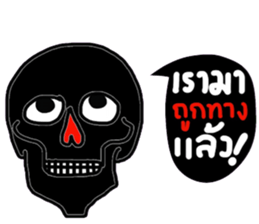 Skull Lover in December sticker #14351374