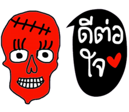 Skull Lover in December sticker #14351378