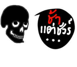 Skull Lover in December sticker #14351383