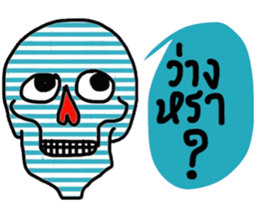 Skull Lover in December sticker #14351388