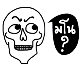 Skull Lover in December sticker #14351389