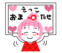 etsuko sticker1 sticker #14351489