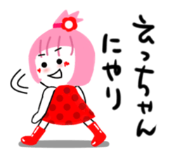 etsuko sticker1 sticker #14351490