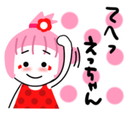 etsuko sticker1 sticker #14351500