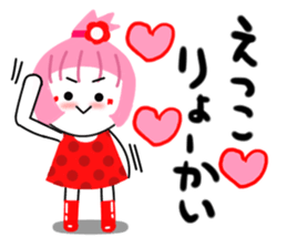 etsuko sticker1 sticker #14351501