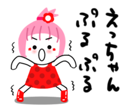 etsuko sticker1 sticker #14351507