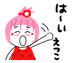 etsuko sticker1 sticker #14351510