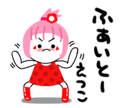 etsuko sticker1 sticker #14351513