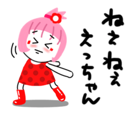 etsuko sticker1 sticker #14351514