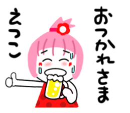 etsuko sticker1 sticker #14351520