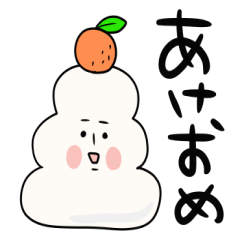 Simple New Year holidays