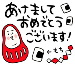 Simple New Year holidays sticker #14351527