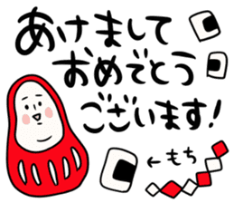 Simple New Year holidays sticker #14351527