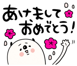 Simple New Year holidays sticker #14351529