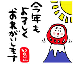 Simple New Year holidays sticker #14351530