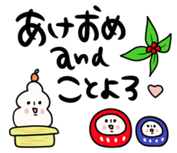 Simple New Year holidays sticker #14351531