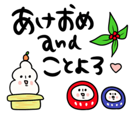 Simple New Year holidays sticker #14351531