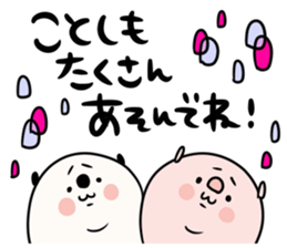 Simple New Year holidays sticker #14351532