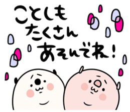 Simple New Year holidays sticker #14351532