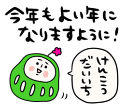 Simple New Year holidays sticker #14351534