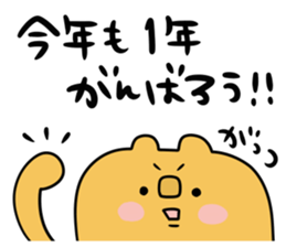 Simple New Year holidays sticker #14351535