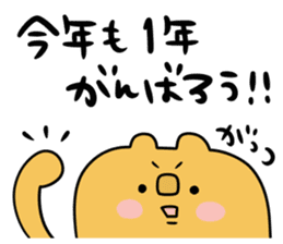 Simple New Year holidays sticker #14351535