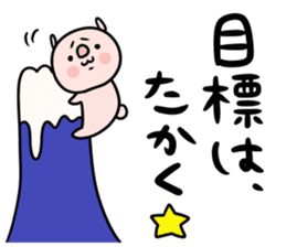 Simple New Year holidays sticker #14351536