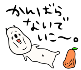 Simple New Year holidays sticker #14351537