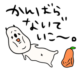 Simple New Year holidays sticker #14351537