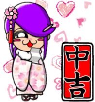 Acorn boy "DAN"HAPPY NEW YEARS sticker #14351555